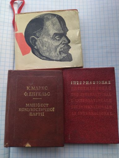 Книги малоформатные