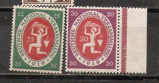 ФФ4 Германская империя 1919 Национальное собрание