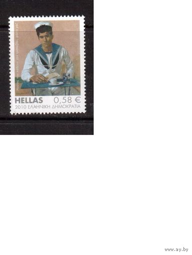 Греция-2010 (Мих.2544) , гаш., Живопись,