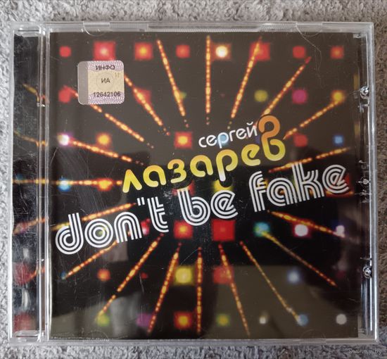 Сергей Лазарев – Don't Be Fake, CD