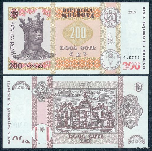 Молдавия (Молдова) 200 лей 2015 (2020) год, Октавиан Армашу, UNC-