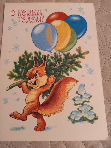 Четвериков С Новым годом!