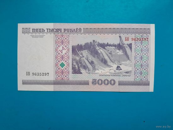 5000 рублей 2000 года. Беларусь. Серия БВ. UNC-. Распродажа