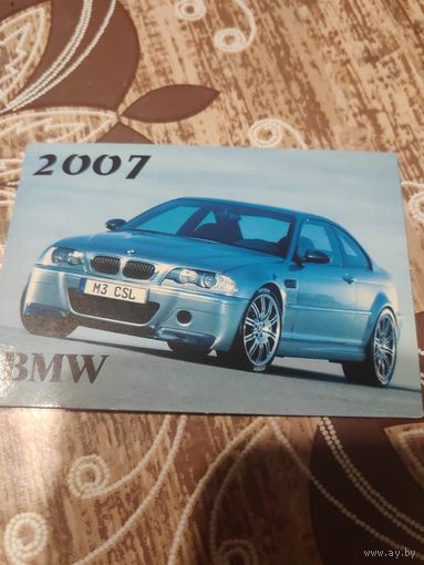 Календарик,реклама,2007