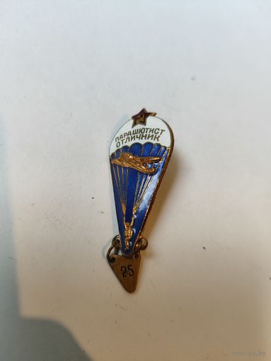 Знак парашютист отличник ВС СССР ранний