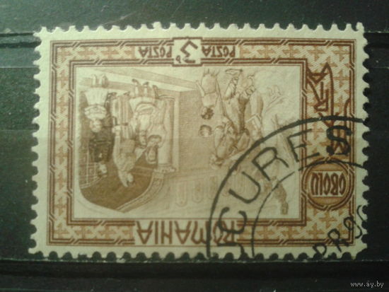 Румыния 1907 Помощь бедным, раздача милостыни семьей кронпринца