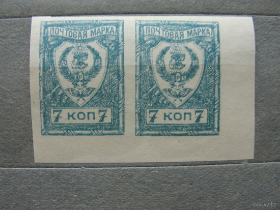 Продажа коллекции с 1 рубля! Гражданская война 1921г. ДВР Читинское правительство (пара РЕДКОСТЬ)