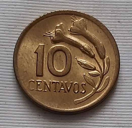 10 сентаво 1968 г. Перу