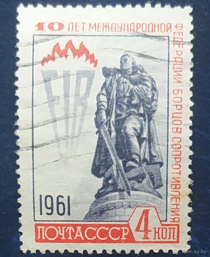 СССР 1961 10л Сопротивления. без клея