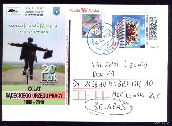 Польша 20 лет без работы