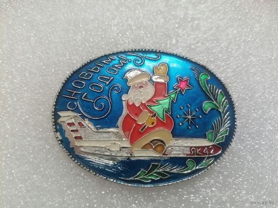 Редкий знак С новым годом САЗ в реставрацию, торги с Рубля