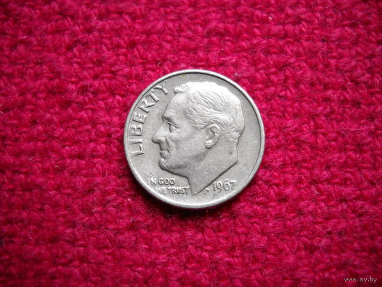 10 центов (дайм) США 1967 г.