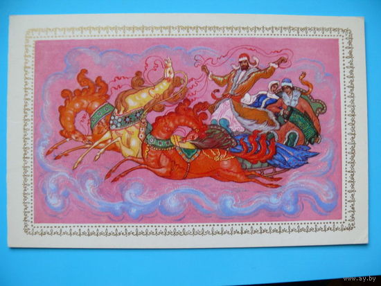 Семайкин К., С Новым годом! (Палех), 1980, двойная, подписана (тройка).