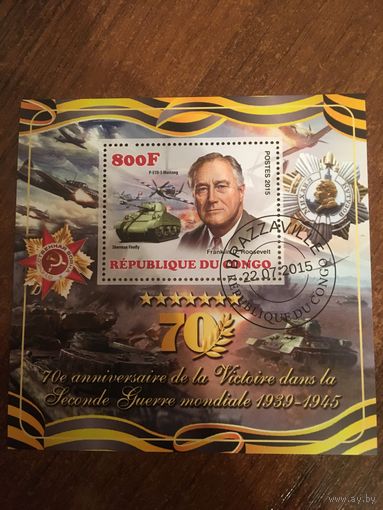 Конго 2015. Франклин Рузвельт. Блок
