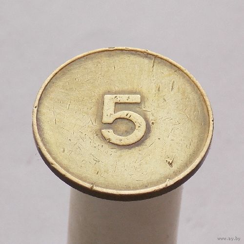 Игровой жетон CEM 5  Великобритания