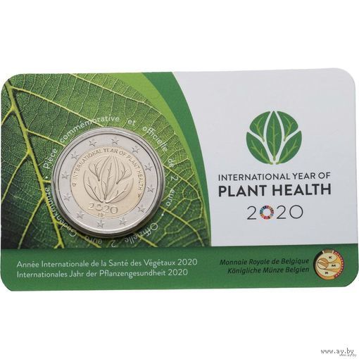 2 евро 2020 Бельгия Международный год растений блистер BU