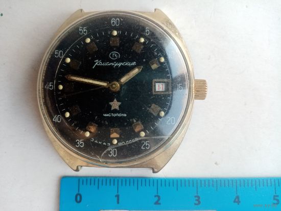 ЧАСЫ (В) КОМАНДИРСКИЕ ЧИСТОПОЛЬ ЗАКАЗ МО СССР