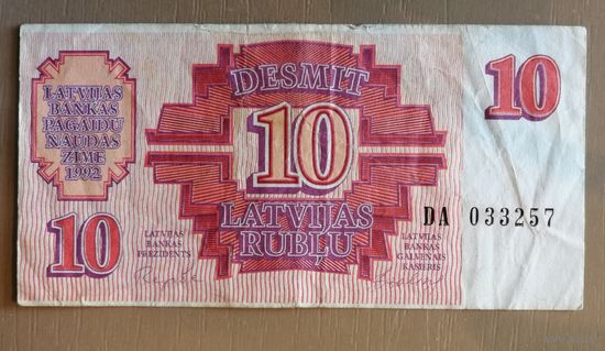 Латвия 10 рублей 1992 г., LV4.1  P:38", "репшик"