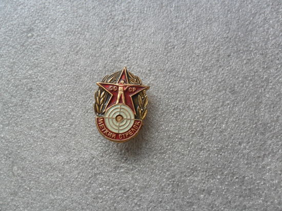 Меткий стрелок (3)