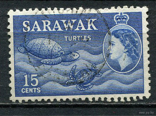 Малайские штаты - Саравак - 1955/1957 - Королева Елизавета II. Черепахи 15С - [Mi.195] - 1 марка. Гашеная.  (Лот 49Go)-T41P13