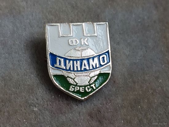Динамо Брест