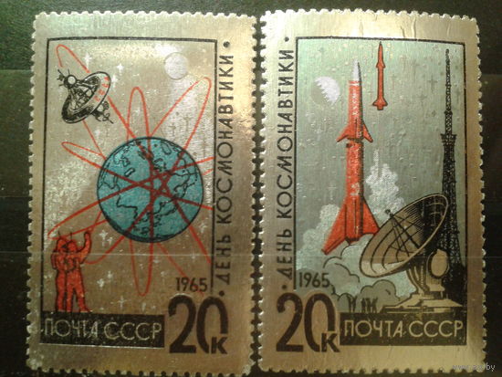 1965 День космонавтики, фольга