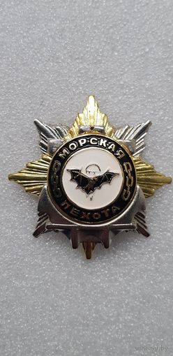 Морская пехота Россия*