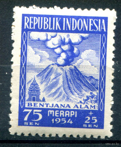 Индонезия - 1954г. - извержение вулкана, 75 S - 1 марка - MNH с пожелтевшим клеем и пузырьками [Mi 123]. #4-W2-125-A-2