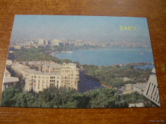 1986. БАКУ