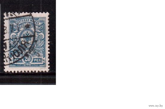 Финляндия-1911 (Мих.63)  гаш., Стандарт, Российская Империя