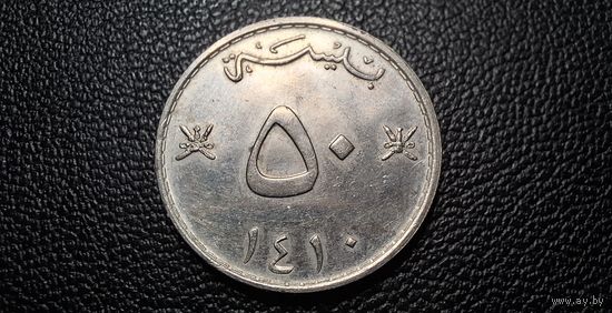 Оман 50 байз 1990