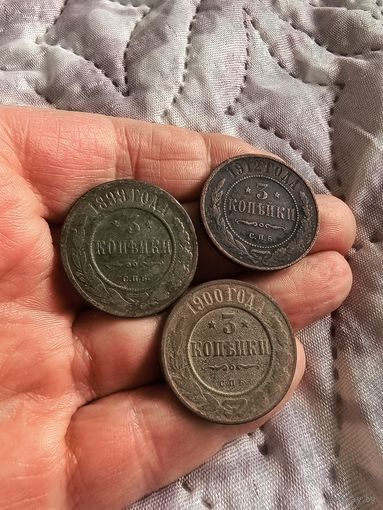 Хорошие трояки Николая 2