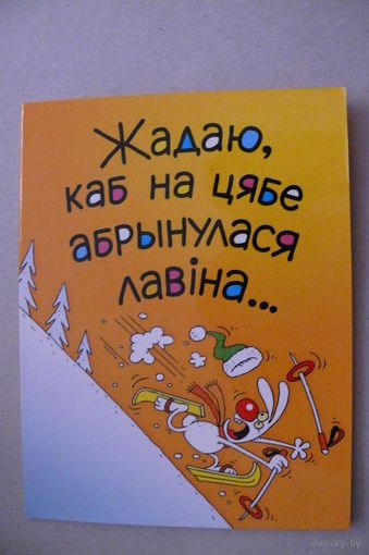 Открытка современная (01), двойная, подписана.
