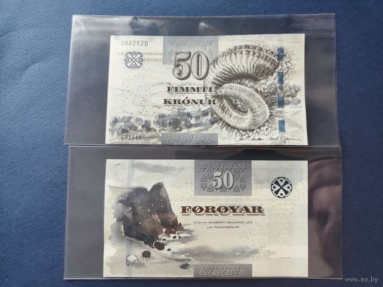 Фарерские острова (Фареры), 50 крон 2011 г., P-29 (бараний рог, скалы Сумба на острове Судурой), UNC