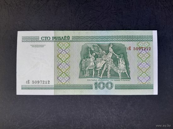 100 рублей 2000 года. Беларусь. Cерия сЕ. UNC