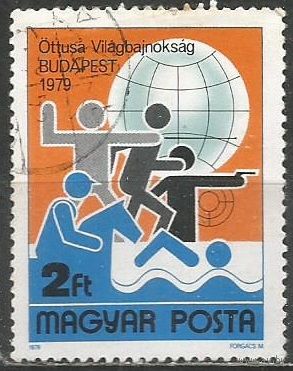 Венгрия. ЧМ по пятиборью. Будапешт. 1979г. Mi#3370.