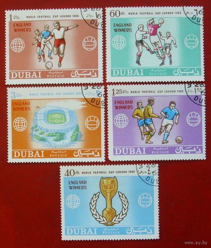ОАЭ. Дубай. Футбол. ( 5 марок ) 1966 года. 6-2.