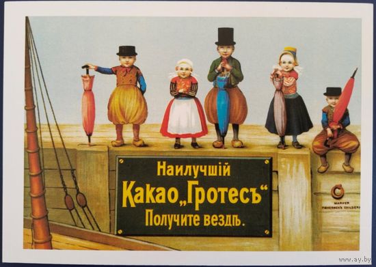 Из серии "Плакаты Российской Империи".