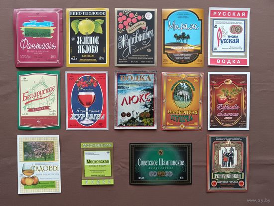 Белорусские этикетки по 5 р. за штуку, ю-514 (3991)