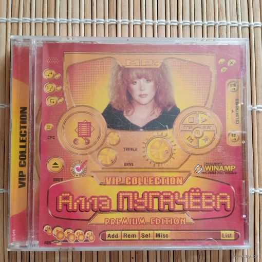 CD Алла Пугачева (MP3)