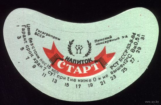 Этикетка Напиток Старт Пинск