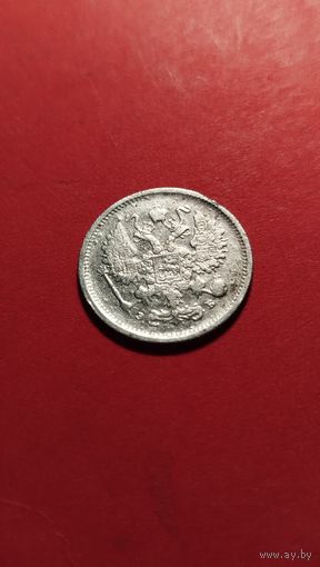 10 копеек 1899 Николай II. серебро. С рубля. редкая  (14)