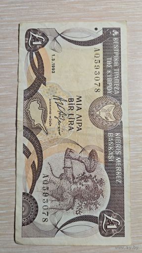 Кипр 1 Лира 1993 год