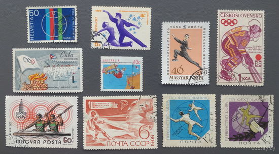 Марки. Сборный лот на тему "Спорт" (10 марок)
