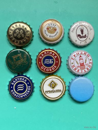 Пивные крышки