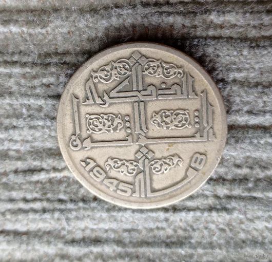 Werty71 Алжир 50 сантимов 1945 1975 30 лет Алжирскому восстанию