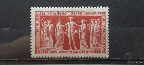 ФРАНЦИЯ 1949г. Полная серия. Чист*