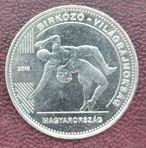 Венгрия 50 форинтов, 2018 Чемпионат мира по борьбе 2018, Будапешт