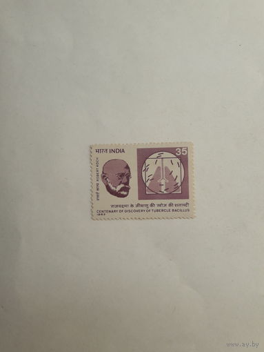 Индия Лауреаты Нобелевской премии по медицине 1905 Роберт Кох