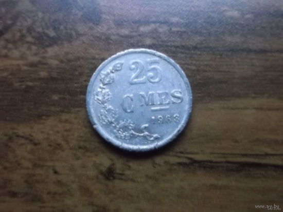 Люксембург 25 сентим 1968